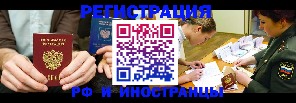 прописка паспорт в Нижней Туре