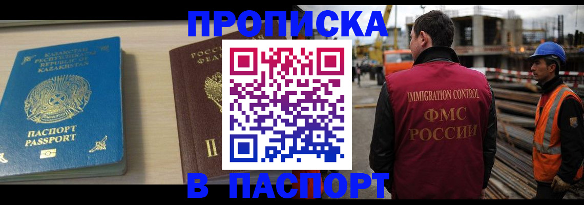 где прописаться в Нижней Туре