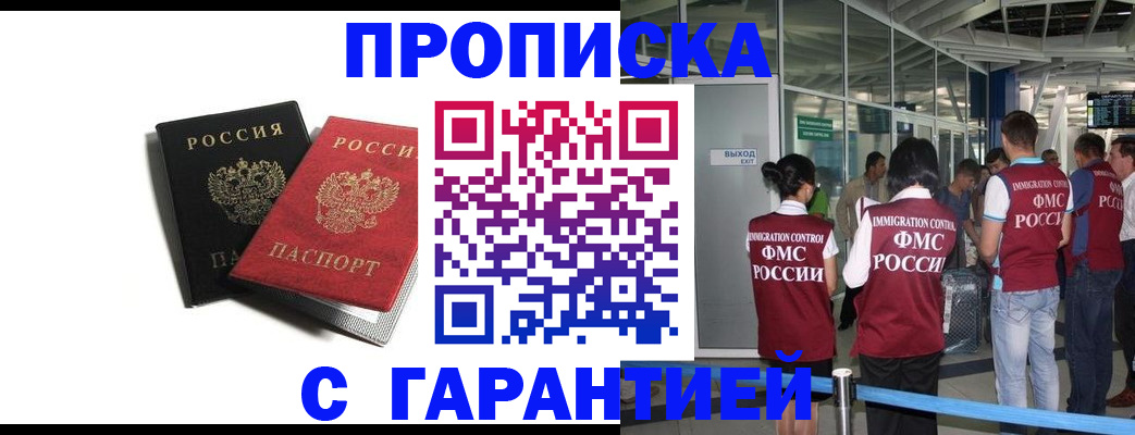 где прописаться в Нижней Туре