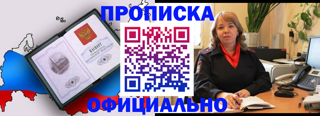 прописка иностранных граждан в Нижней Туре